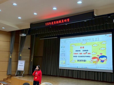 115年度寒假職員演習008圖片