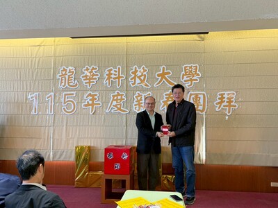 LINE_ALBUM_115年度新春團拜_260224_18-圖片