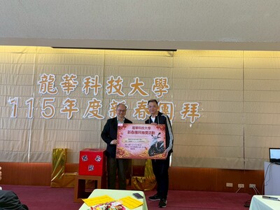 LINE_ALBUM_115年度新春團拜_260224_4-圖片