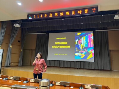 人事主任2圖片