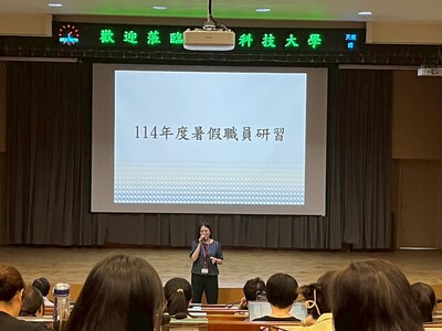 [114-08-13]114年度暑假職員研習