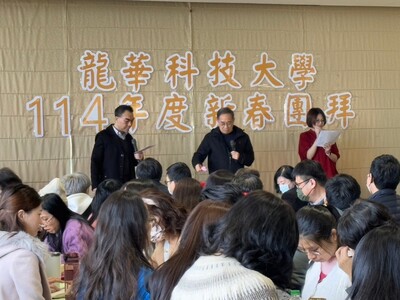 團拜4圖片