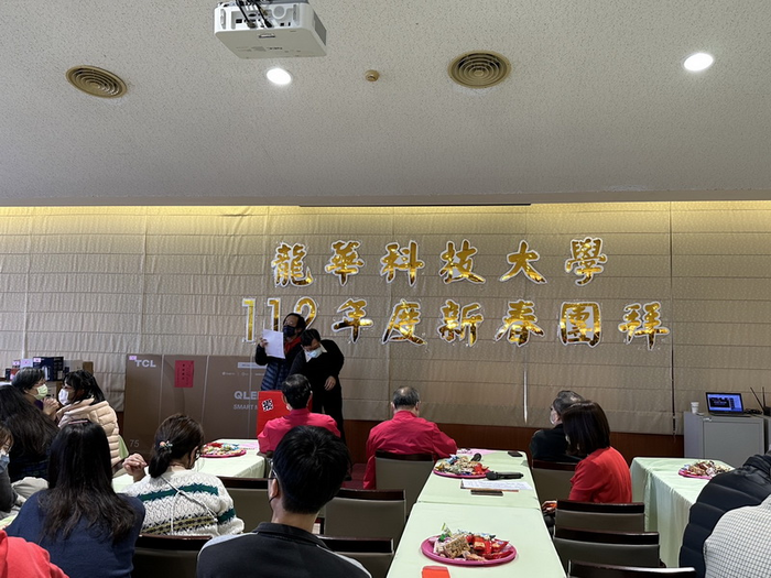 新春團拜