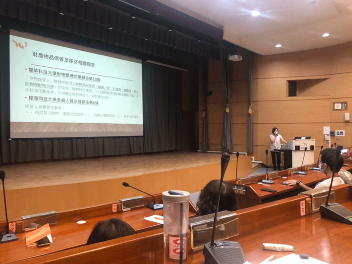 暑假職員研習