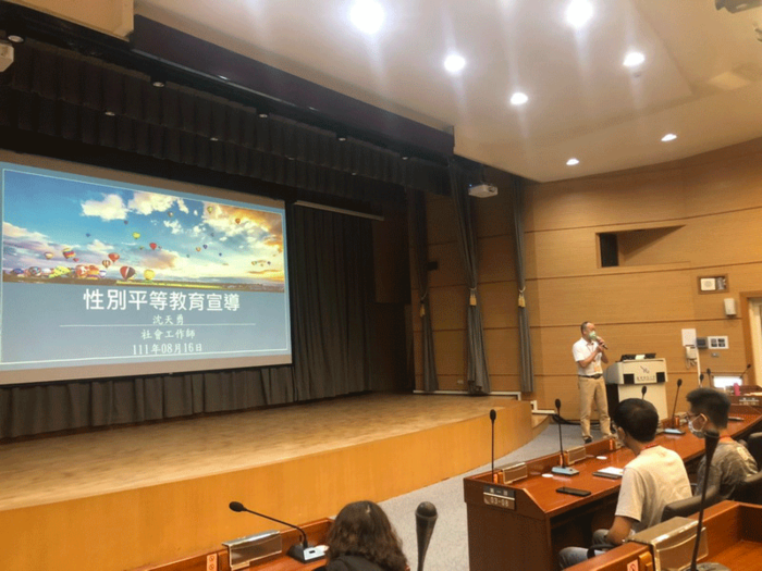 暑假職員研習