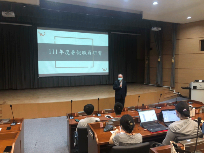 暑假職員研習
