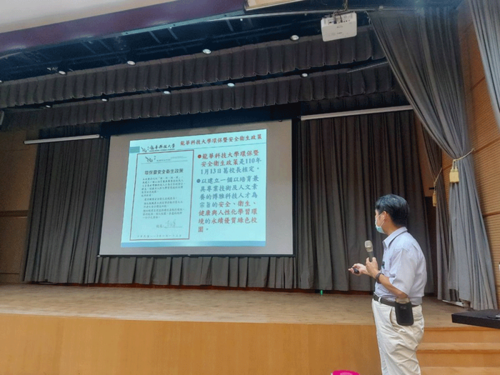 暑假職員研習