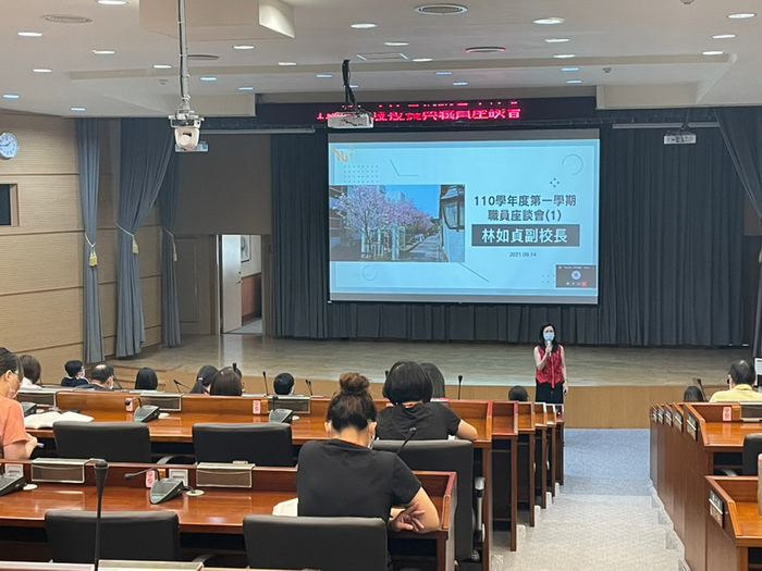 校長與職員座談會(一)