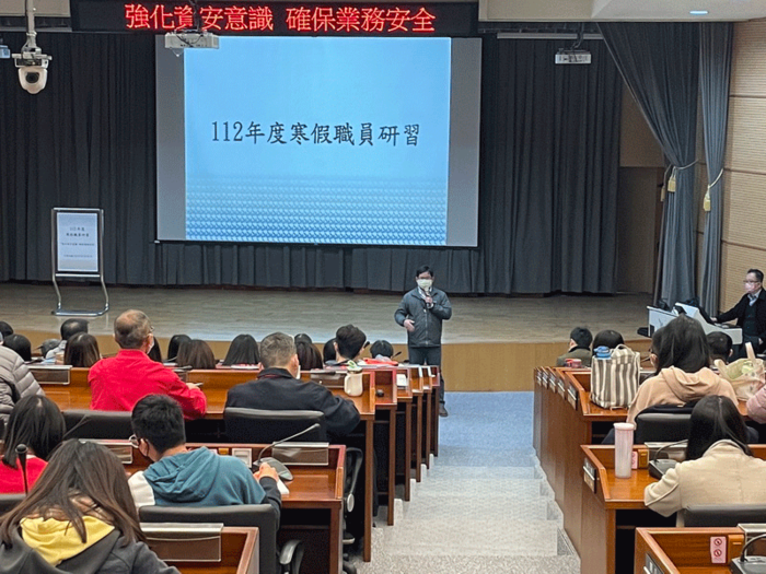 寒假職員研習